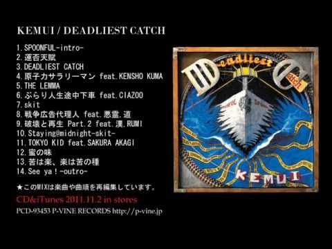 KEMUI / DEADLIEST CATCH ''RE-EDIT MIX'' by DJ 琥珀