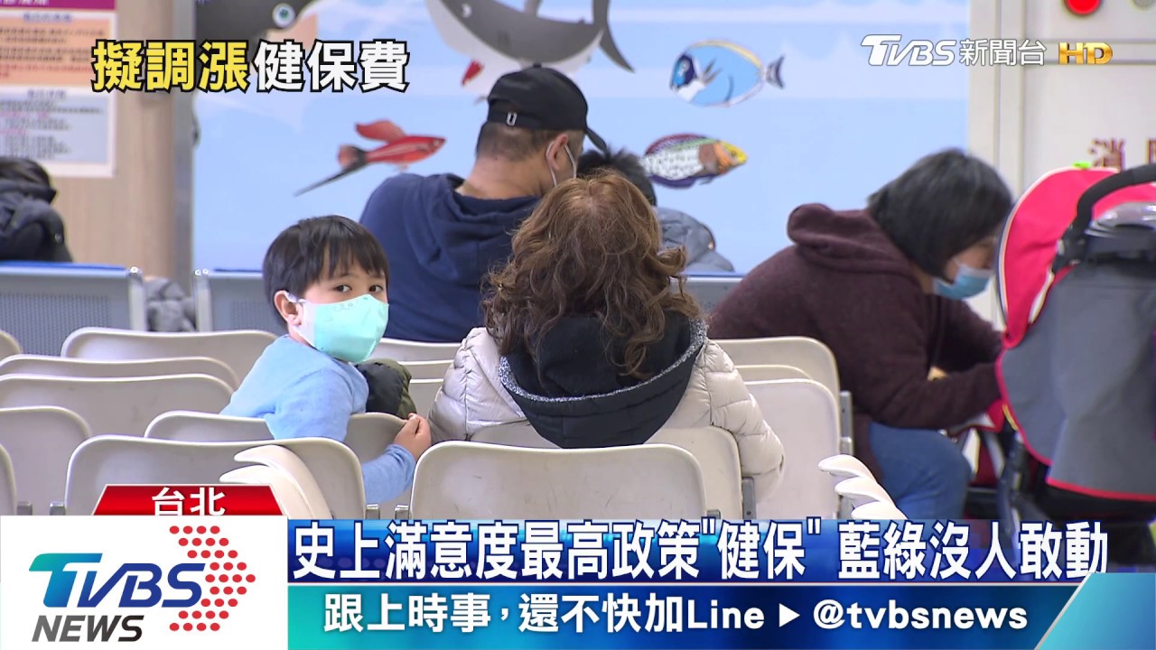陳時中想調健保救台灣醫療 年花513億的是「這個病」
