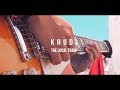 Khudi | The Local Train | Guitar Cover | Vishal Kar