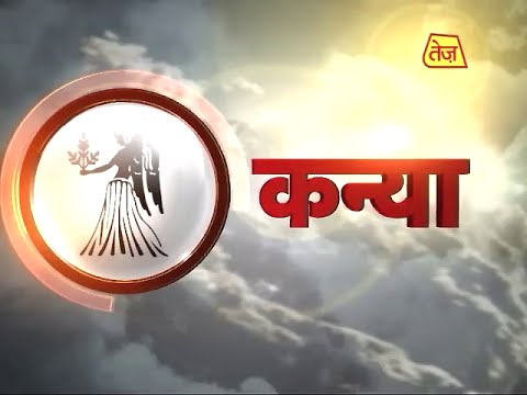 Virgo - 18th June 2015 (Kismat Connection)