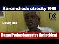 దగ్గుబాటి చెంచు రామయ్యను ఎందుకు హత్య