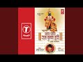Yei O Vitthale Aarti
