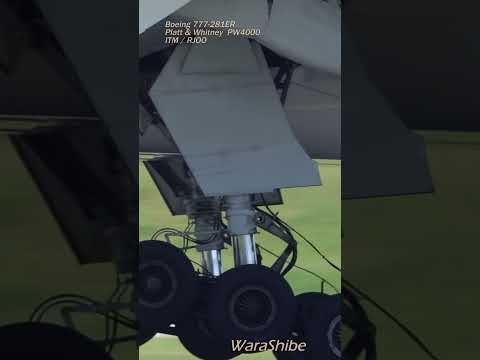 F-GSPEはエールフランス航空の5番目の777-200です。