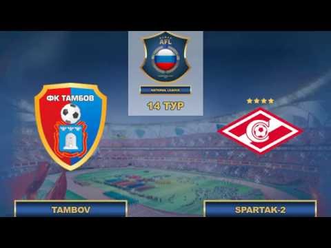 AFL16.FNL.14 Тур. Tambov - Spartak-2