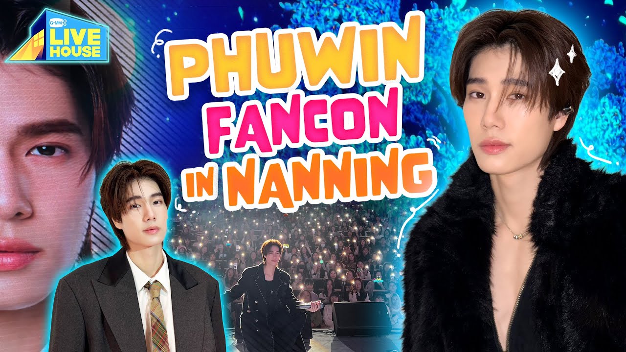 Phuwin Fancon in Nanning | GMMTV LIVE HOUSE