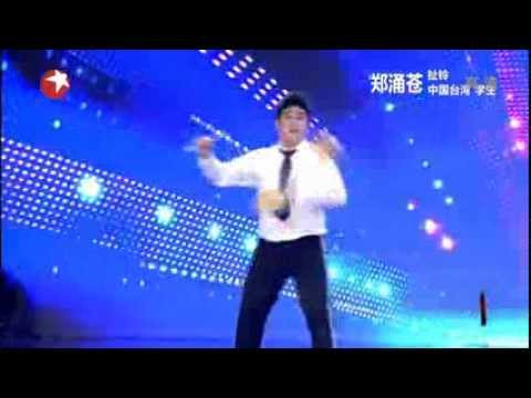 鄭湧蒼 -無敵大麥克扯鈴表演 決戰中國達人秀