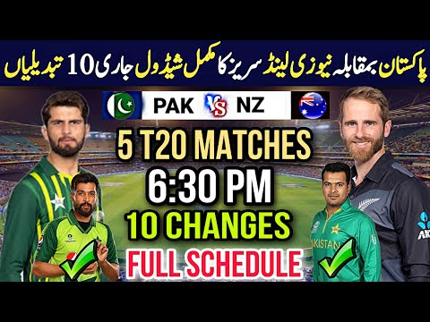 Pakistan vs New Zealand t20 series full schedule | Date and time | 10 big changes in pak squad