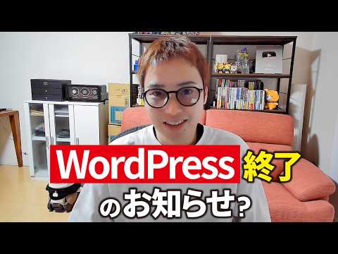 ページランクについて詳しく解説