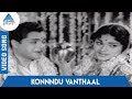 Kulavilakku Tamil Movie Songs Konndu Vanthaal Video Song Gemini Ganesan Saroja Devi MSV