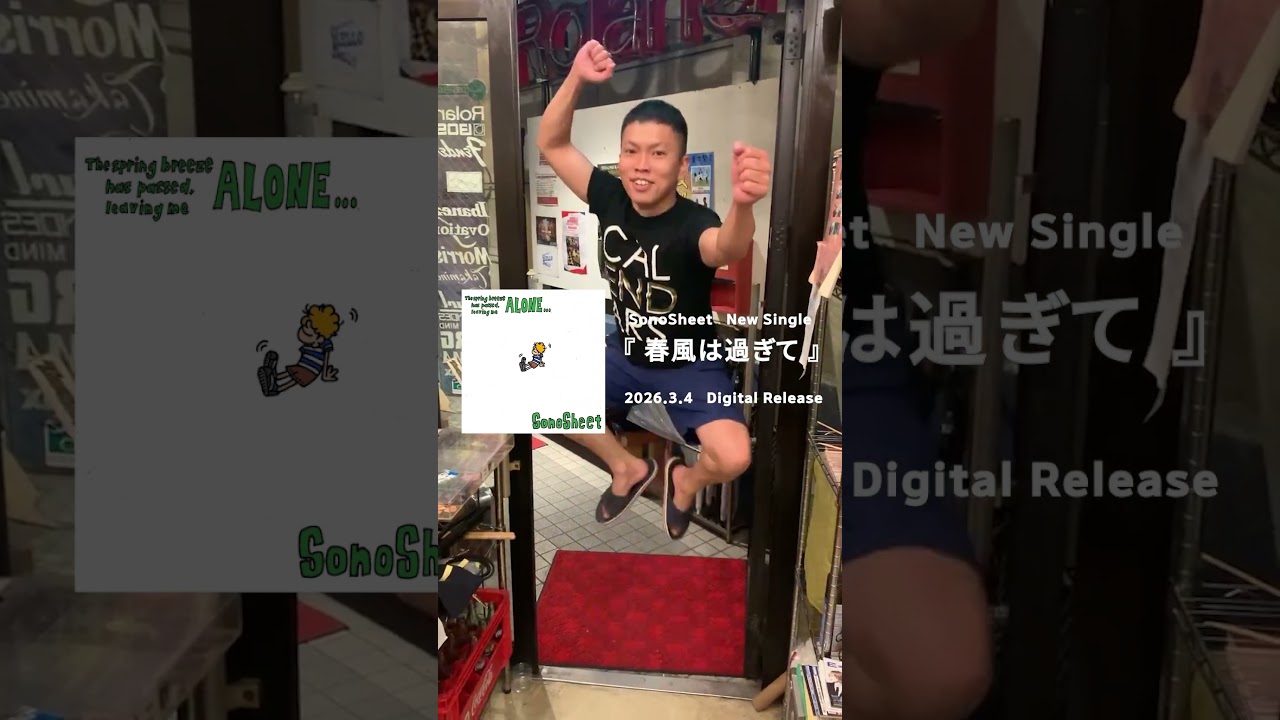 誰かと居る記憶を探す