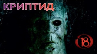 ФИЛЬМ УЖАСОВ