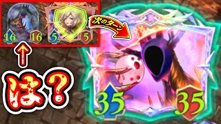 【絶望】は⁉️オメガオテプが潜伏⁉️相手、詰みます。【シャドバWB/ Shadowverse: Worlds Beyond】