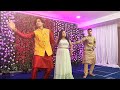 Wedding Dance Performance Brother Sister Tune Mari Entry Disco Deewame