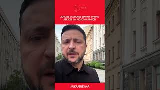 Zelenskiy Claims Huge Deep Strike Against Russia’s Moscow Region | DWS News | AH1F