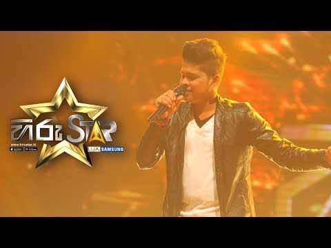 Sihina Malaka | ඊයේ උදයේ - Iye Udaye | Hiru Star EP08