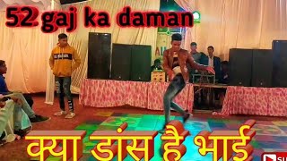 52 GAJ KA DAMAN  abhishek Yadav dance full song re