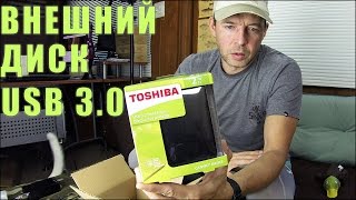 Toshiba Canvio Basics HDTB310EK3AA - відео 5