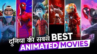 Worlds Best Animated Movies in Hindi  Best Animati