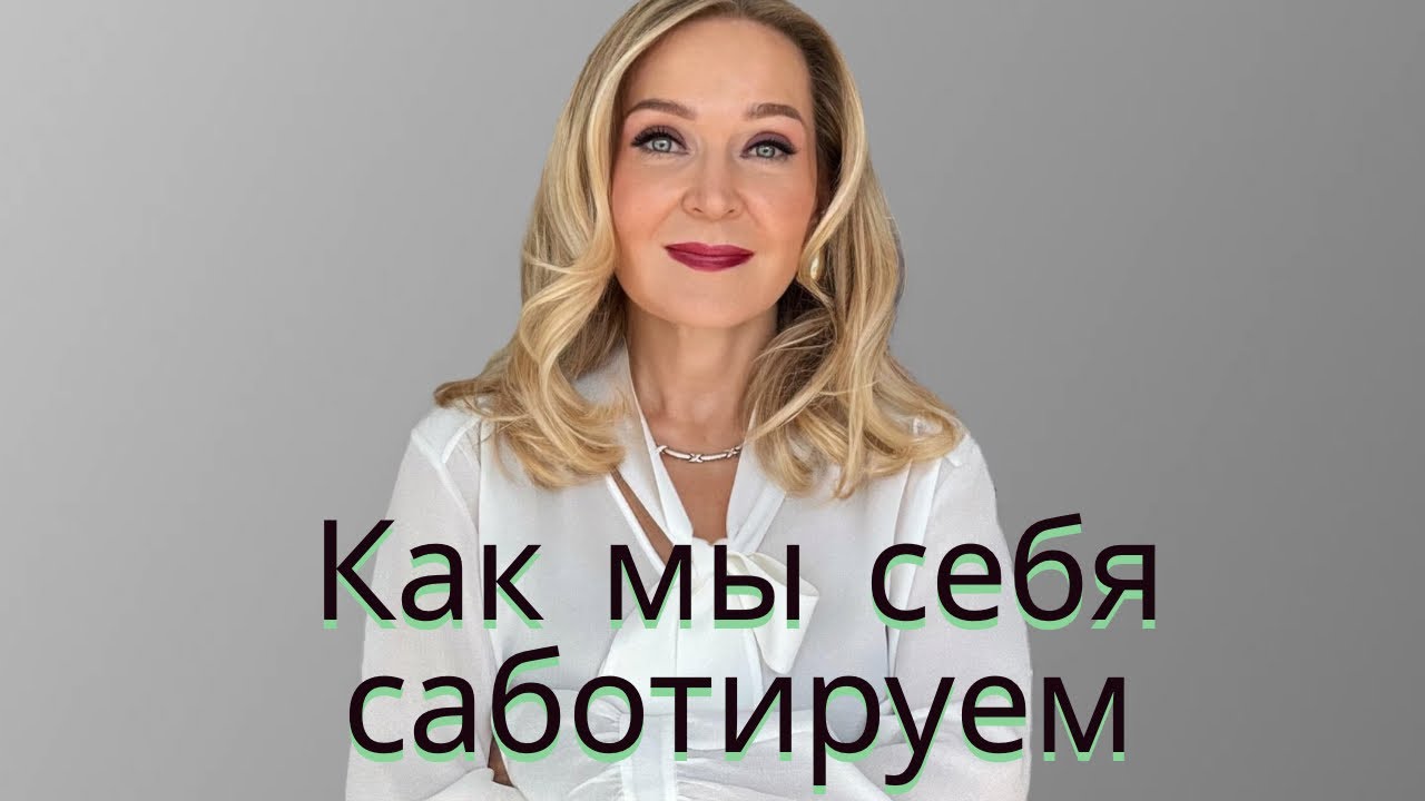 Узнай свои лимиты и расширь их. Инстаграм стрим.