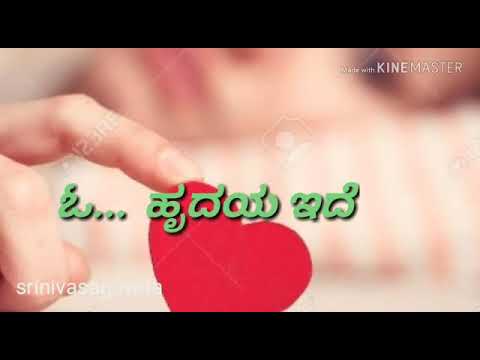 Yakama beku ಯಾಕಮ್ಮ ಬೇಕು ಇಂತ ಲೋಕಾ Kannada whatsApp status srinivasagowda7415