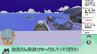 【ウォブリーライフ 初見プレイ】今月のフリプでわちゃわちゃしちゃお🥺配信 2026/09/01