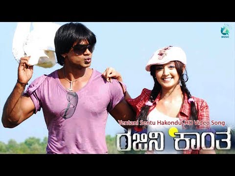 Yentani Sentu Hakondu  HD Video Song | Rajanikantha Kannada Movie | Duniya Vijay, Aindrita Ray