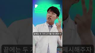 내 친구 AI교과서_AI 디지털교과서 개발 아이디어 해커톤 수상작_한국교육학술정보원장상💡