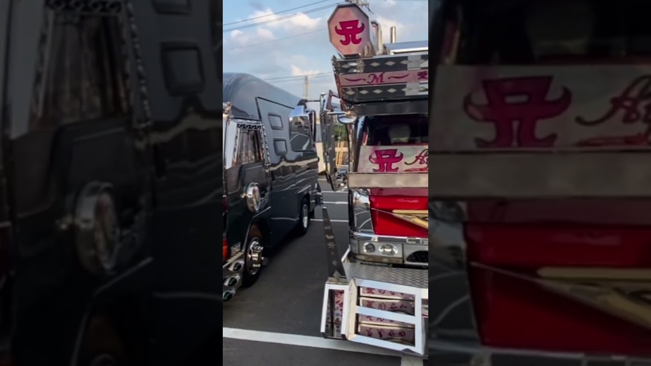 【レトロなデコトラ　渋いぜ^_^ 全国三沢グループ　イベント】