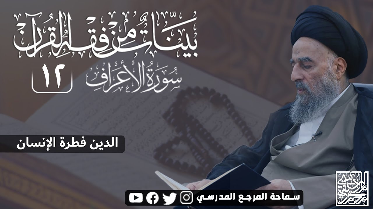 الدرس الحادي عشر