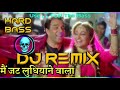 Dil Deewana Kudiye Tere Pyar Ka Ho Gaya Aadi Remix Singh DJ