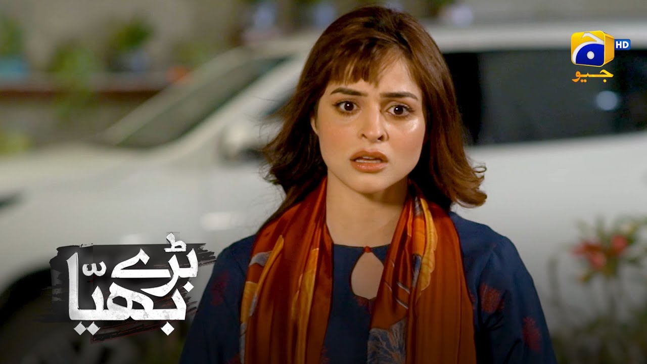 Zoya Ka Shadi Se Inkaar || Baray Bhaiya || Har Pal Geo