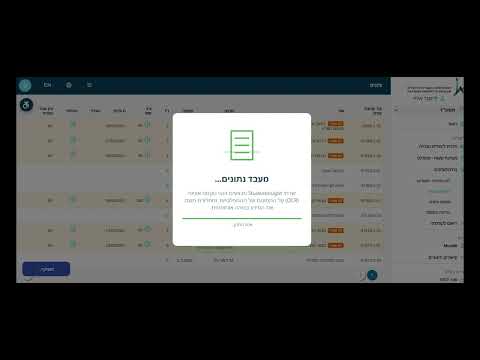 Item video thumbnail