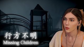 This Was Wild | Missing Children | Marz