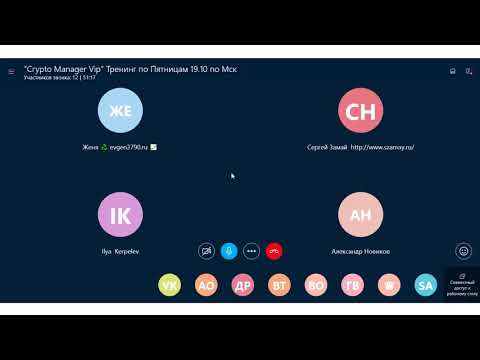 Новости Paccoin. Pos Mayning. Выпуск 7