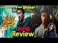 SANAK - (2021) MOVIE REVIEW TAMIL || Vidyut Jammwal