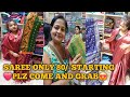 Jhatpat Chale Aaiae Kolkata Ke BaghaJatin Market Mein ️ MAA ANNAPURNA SAREE CENTER Mein Sareeshop