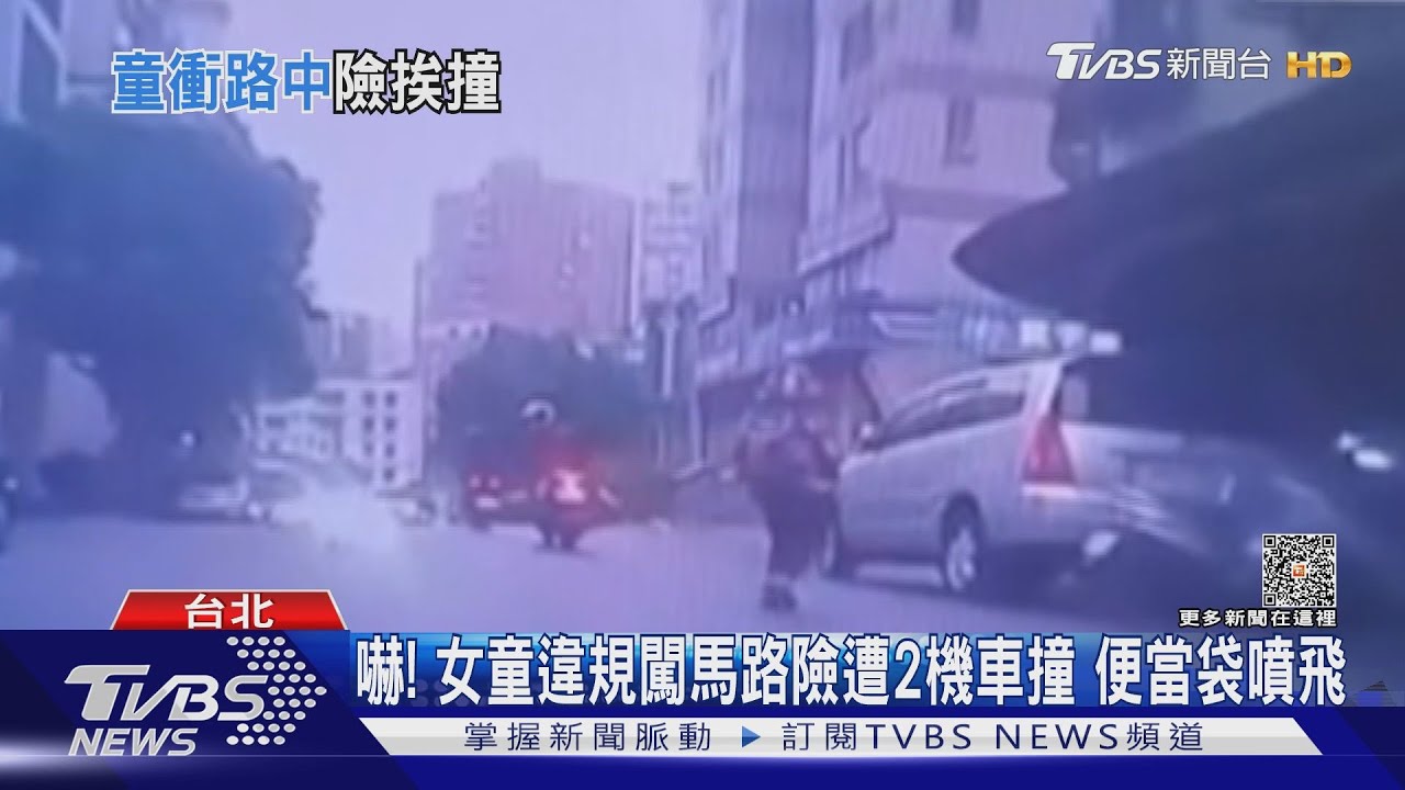 嚇!女童違規闖馬路險遭2機車撞 便當袋噴飛