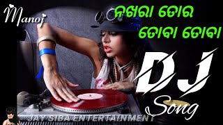 Nakhara tor toba toba  Odia DJ song  2020 DJ song