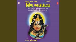 Shivji No Varghodo song artwork