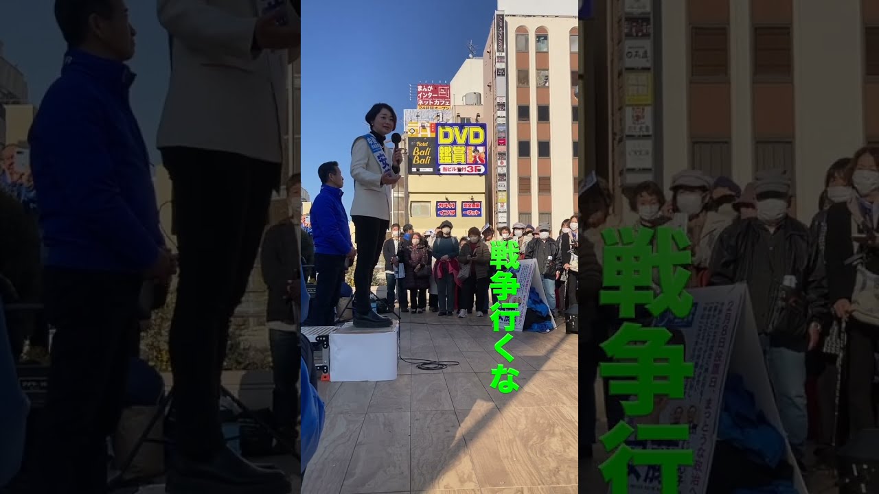 選挙に行こう　戦争行くな