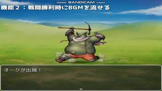 戦闘勝利時にBGMを演奏できるプラグイン紹介