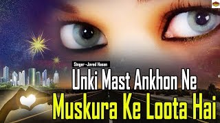 Download lagu (Sad Ghazal 2018) - Unki Mast Ankhon Ne Muskura Ke Loota Hai | Javed Hasan | SONIC Enterprise mp3 Download lagu (Sad Ghazal 2018) - Unki Mast Ankhon Ne Muskura Ke Loota Hai | Javed Hasan | SONIC Enterprise mp3