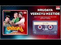Hrudaya Veeneyu Meetide Dharmathma Shankar Nag Prabhakar Ambika Kannada Movie Song