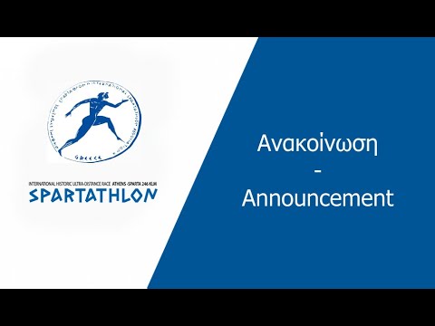 🫣 Colaboracion SPARTATHLON 2024 🙃