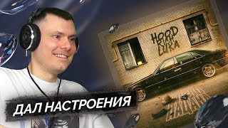 Медиа рецензия