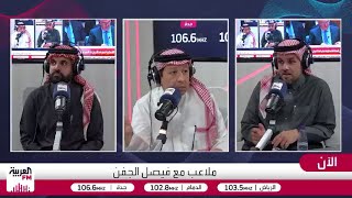 الحنيان: بداية أزمة كريم بنزيما كانت اتحادية اتحادية