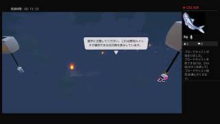 Bi Petを隊長と遊んでみるよ！　＃2