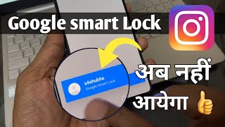 Google smart lock remove account instagram | instagram google smart lock problem 🔥