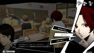 ペルソナ５X #7 プレイヤーレベル４９。猫の宝探しクエストでもやるか。