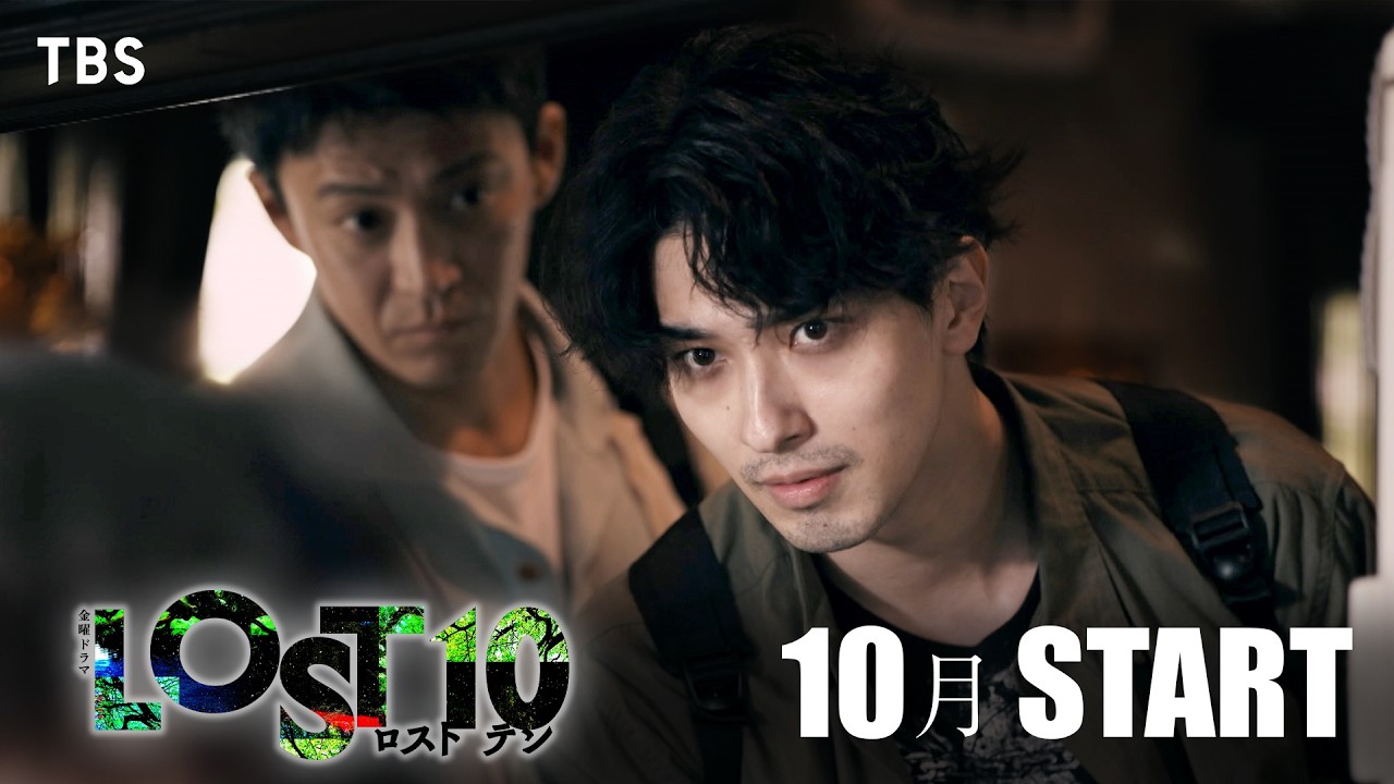LOST10
